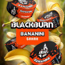 Табак Black Burn - Bananini (Банан) 100 гр Табак Black Burn - Bananini (Банан) 100 гр