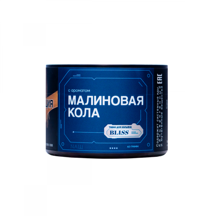 Табак Bliss - Малиновая Кола 40 гр